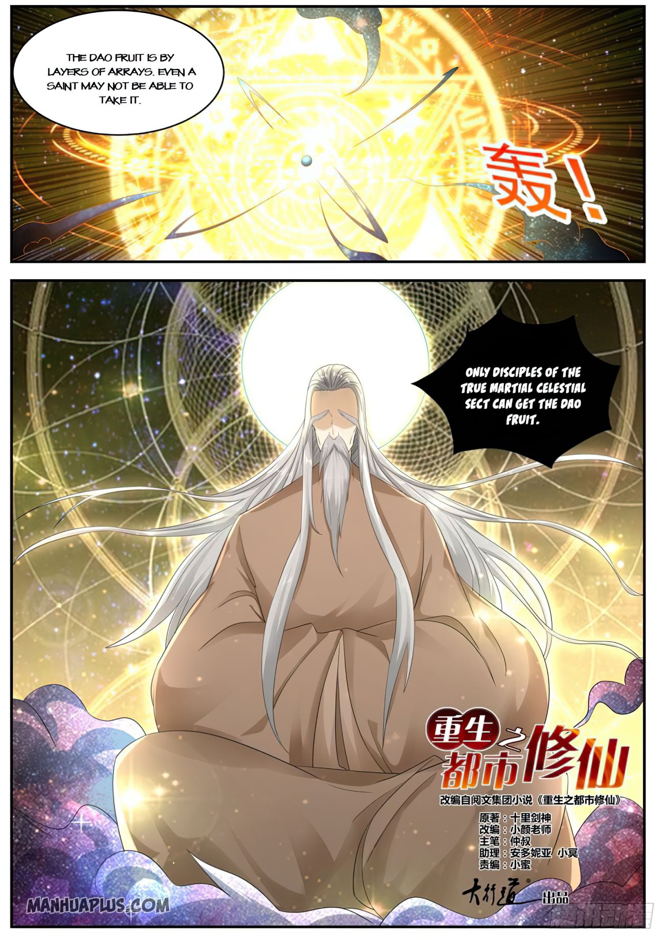 Rebirth Of The Urban Immortal Cultivator Chapter 531 - 10