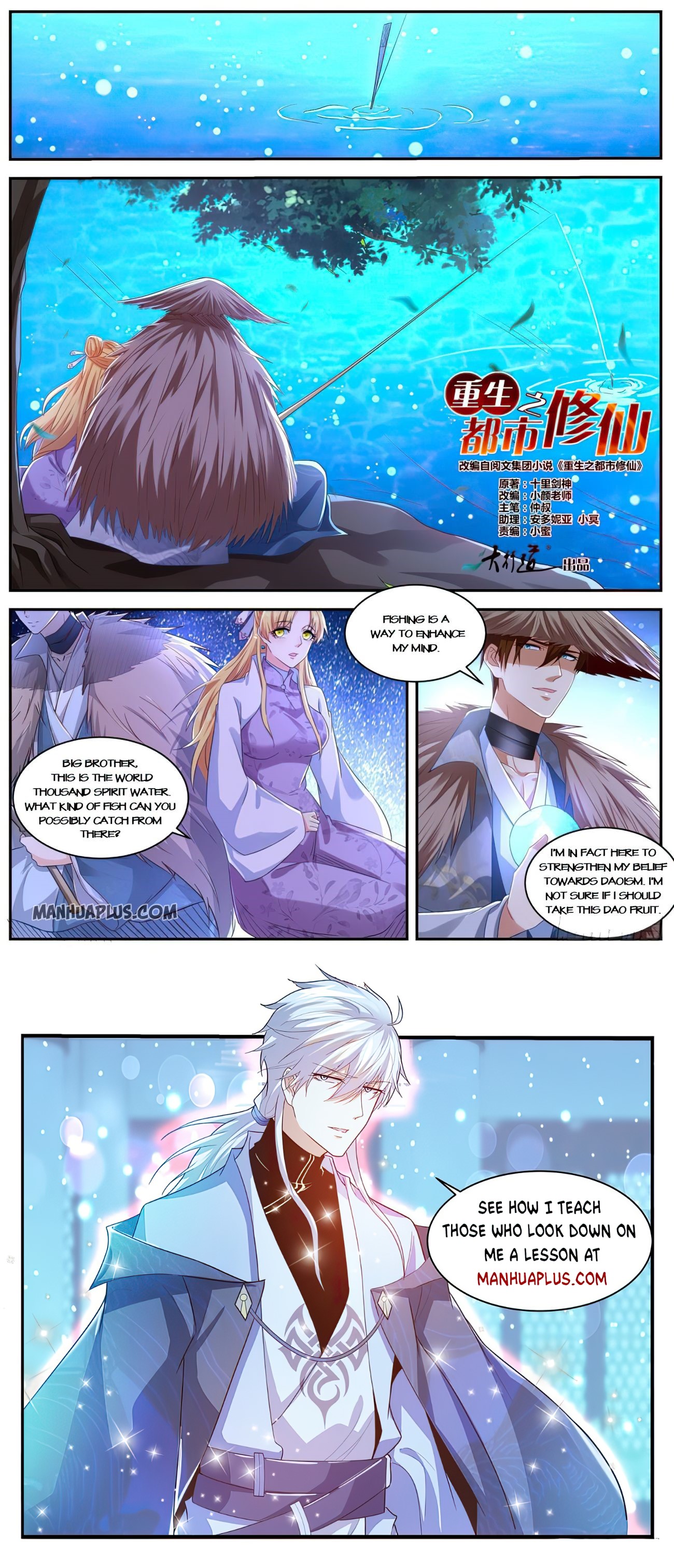 Rebirth Of The Urban Immortal Cultivator Chapter 532 - 12