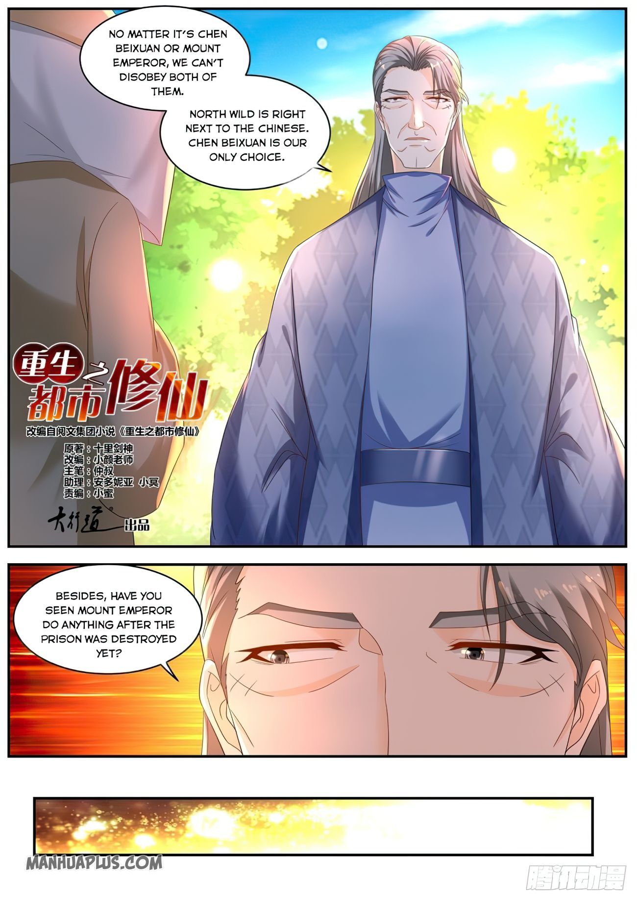 Rebirth Of The Urban Immortal Cultivator Chapter 540 - 6