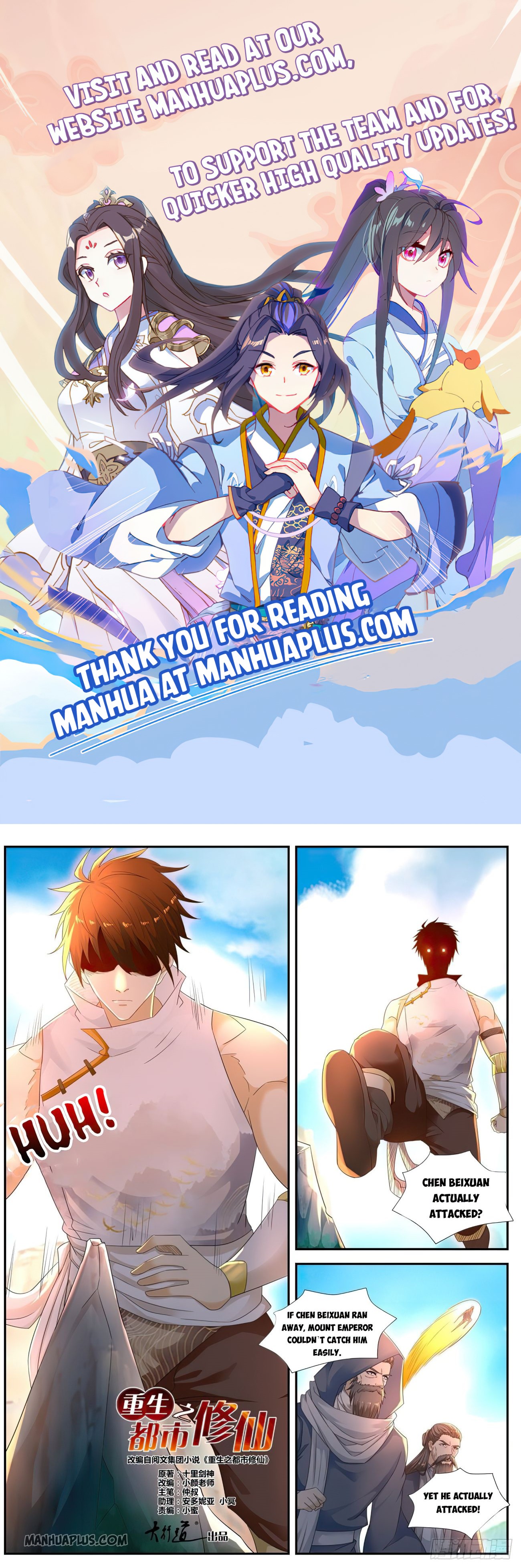 Rebirth Of The Urban Immortal Cultivator Chapter 542 - 1