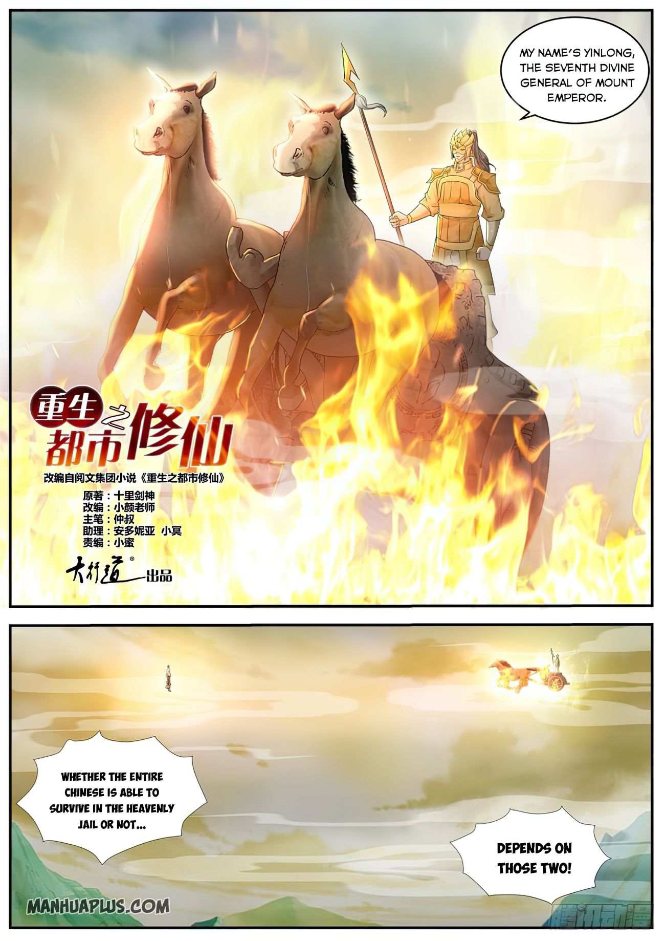 Rebirth Of The Urban Immortal Cultivator Chapter 539 - 10