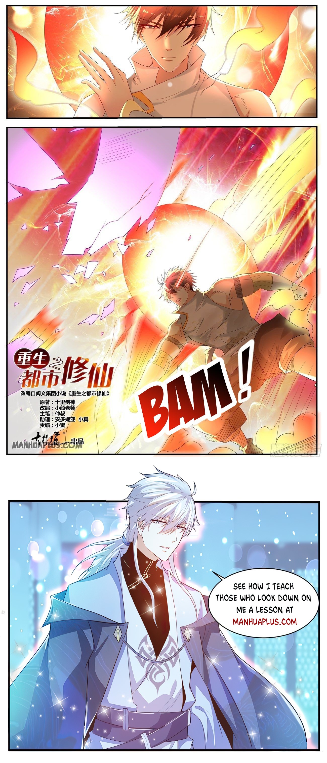 Rebirth Of The Urban Immortal Cultivator Chapter 536 - 12