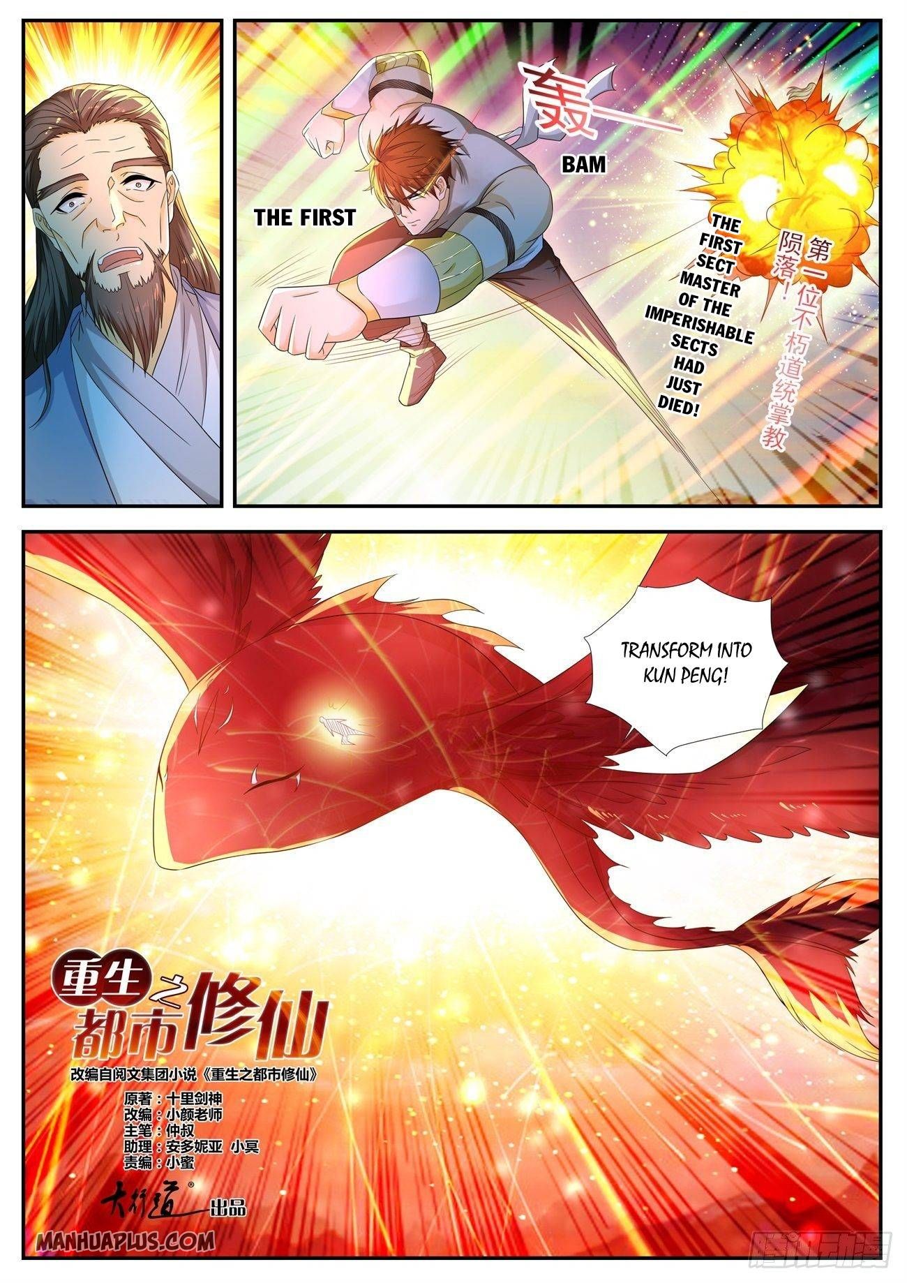 Rebirth Of The Urban Immortal Cultivator Chapter 545 - 8