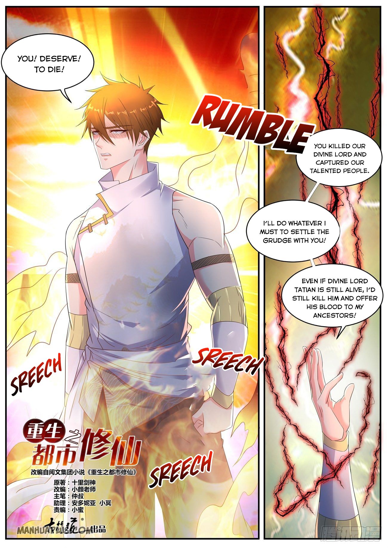 Rebirth Of The Urban Immortal Cultivator Chapter 547 - 7