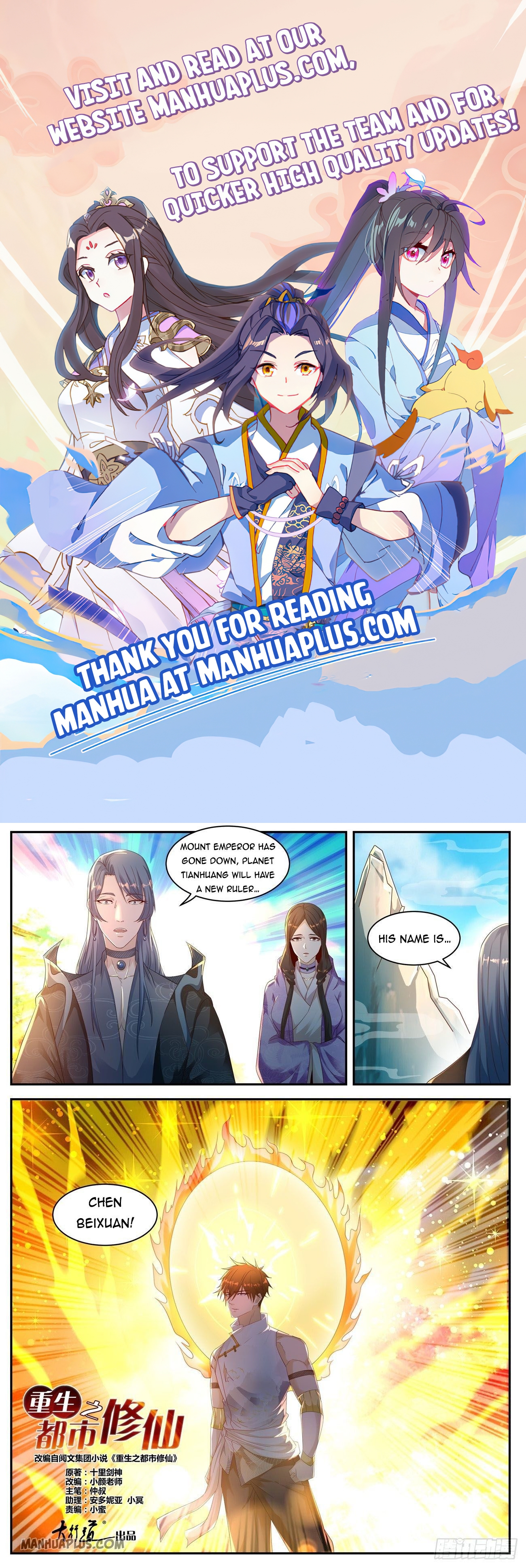 Rebirth Of The Urban Immortal Cultivator Chapter 550 - 1