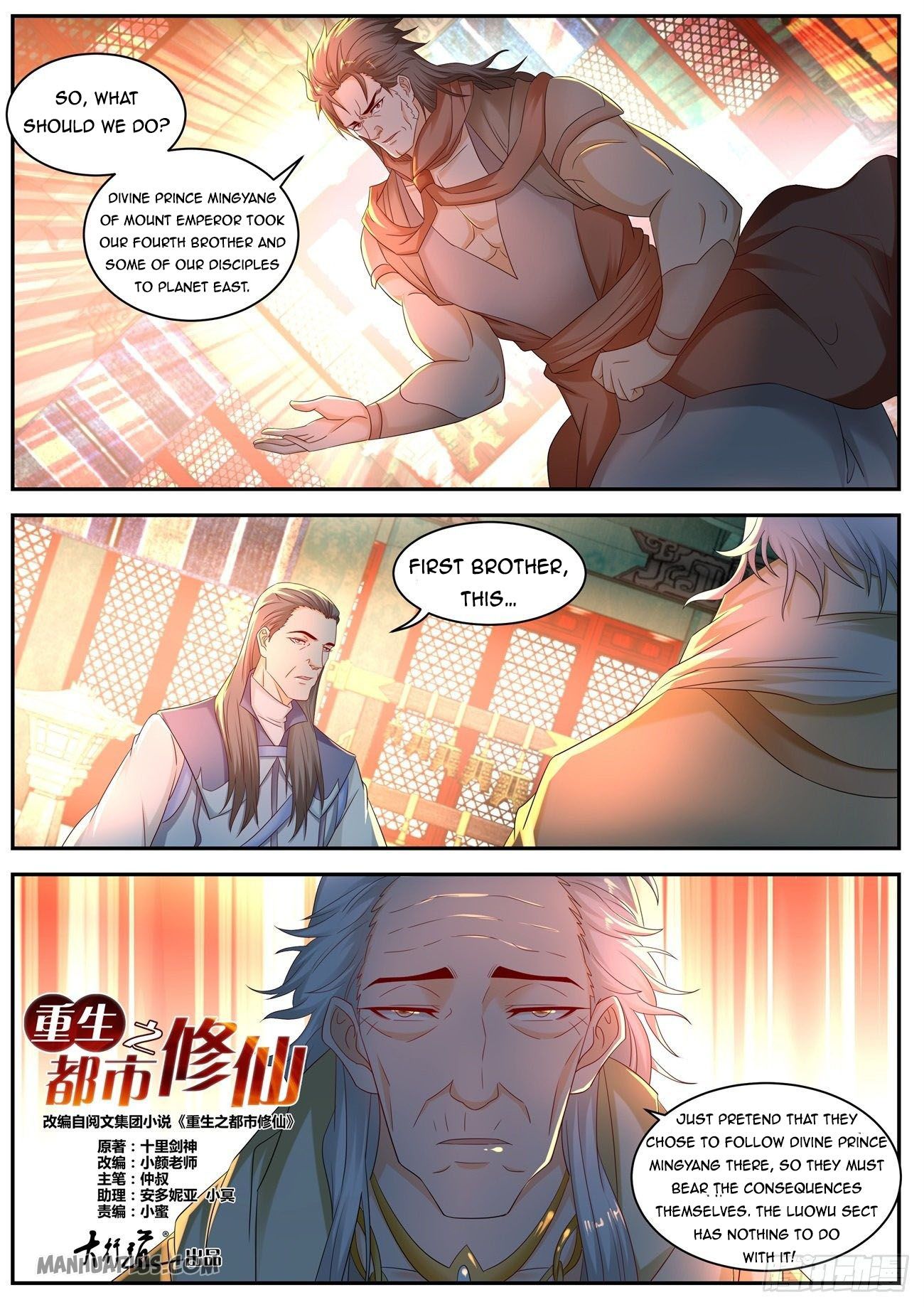 Rebirth Of The Urban Immortal Cultivator Chapter 551 - 11
