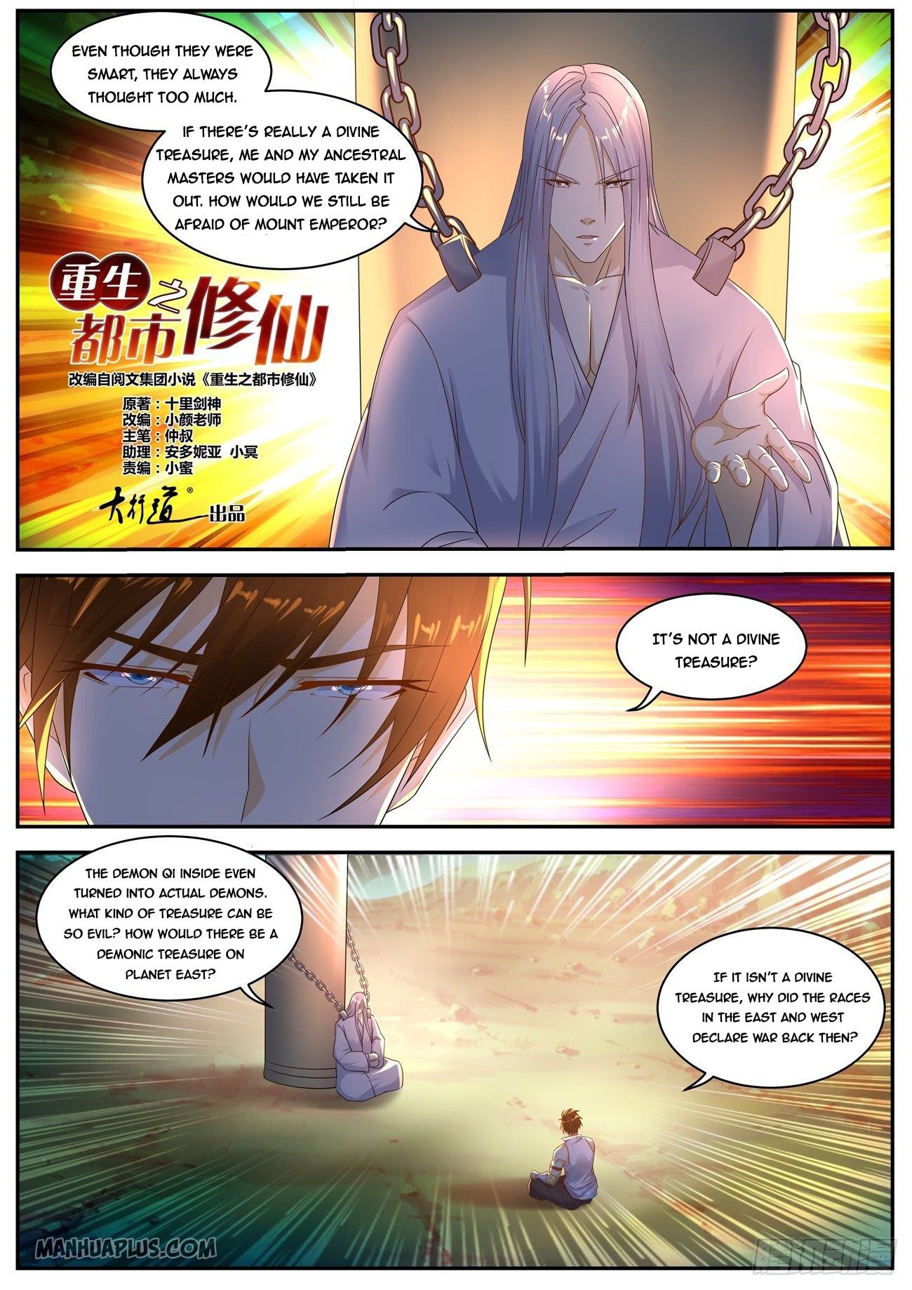 Rebirth Of The Urban Immortal Cultivator Chapter 554 - 5