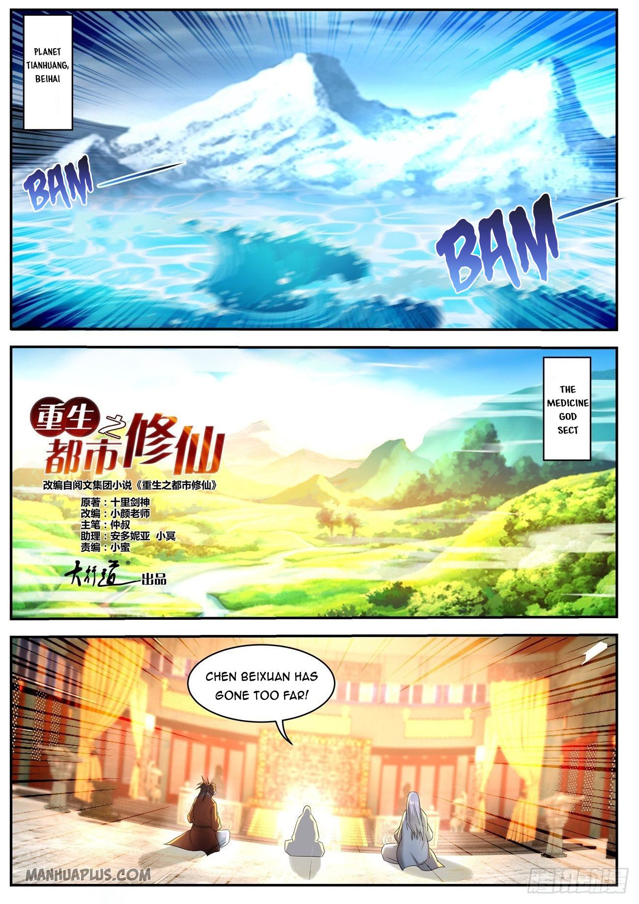 Rebirth Of The Urban Immortal Cultivator Chapter 553 - 10