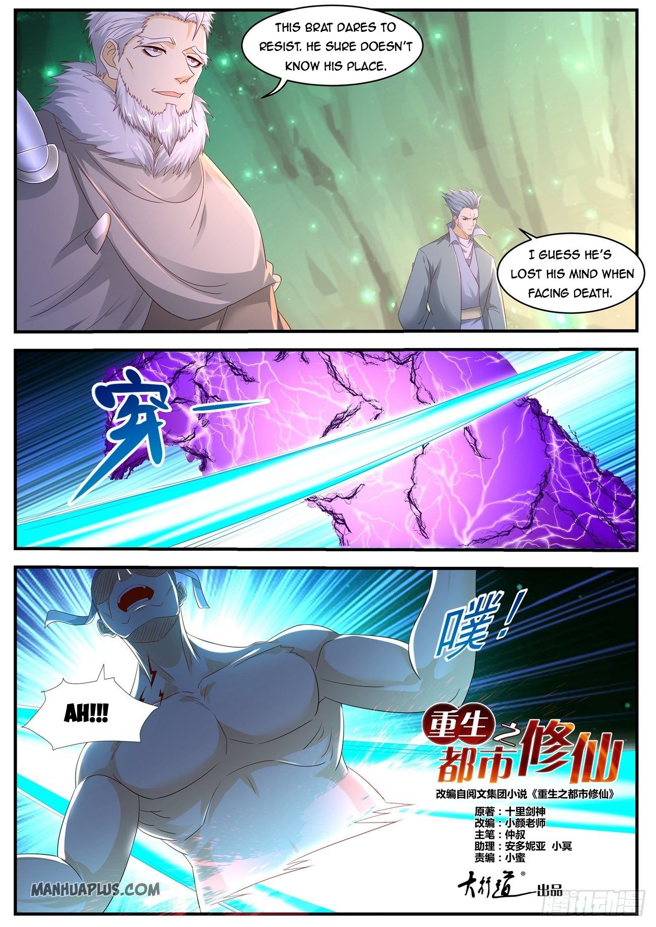 Rebirth Of The Urban Immortal Cultivator Chapter 559 - 8