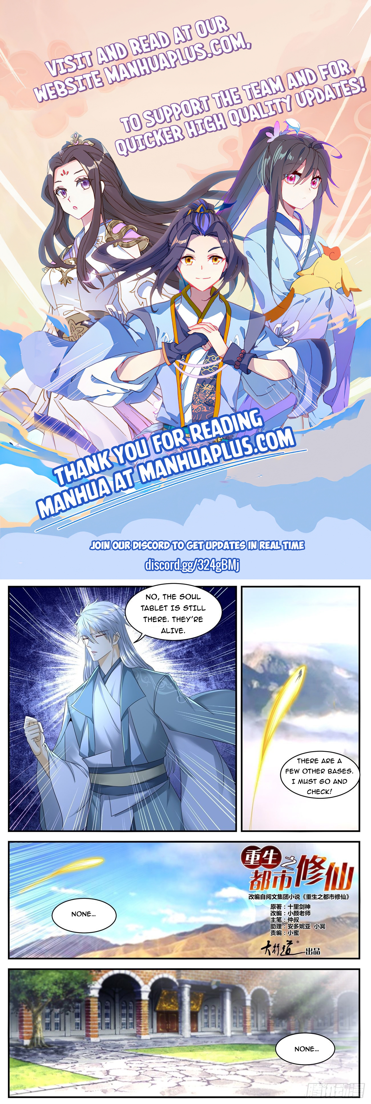 Rebirth Of The Urban Immortal Cultivator Chapter 563 - 1