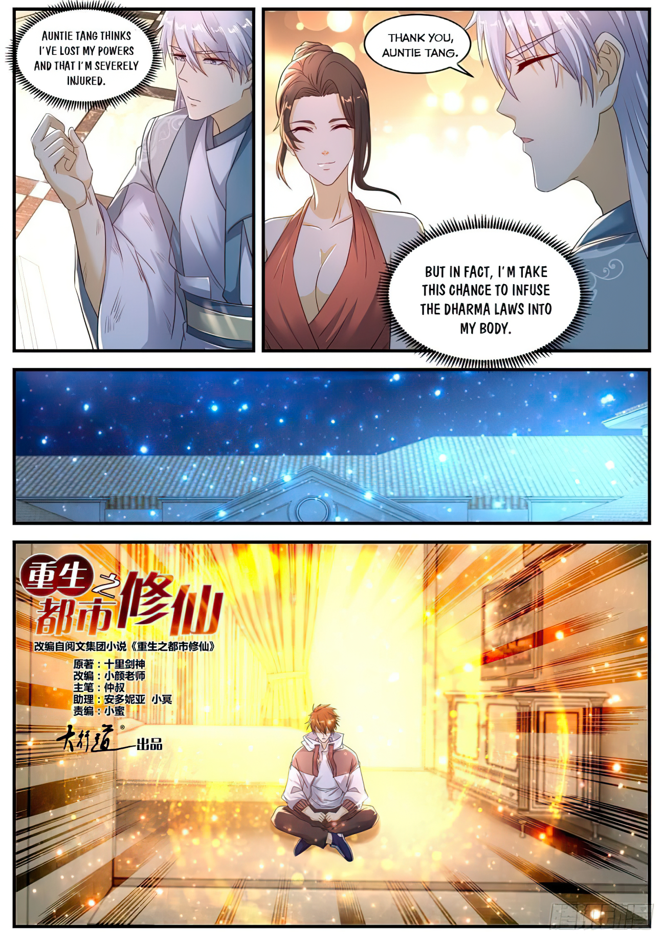 Rebirth Of The Urban Immortal Cultivator Chapter 566 - 3