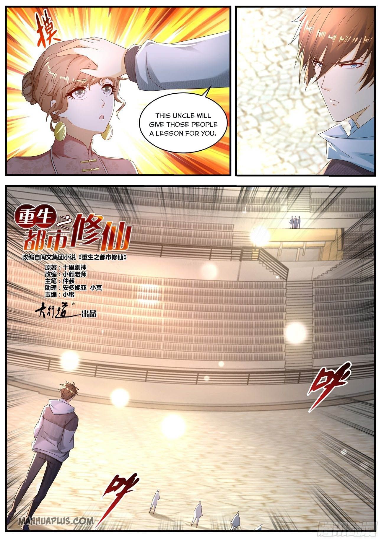 Rebirth Of The Urban Immortal Cultivator Chapter 570 - 7