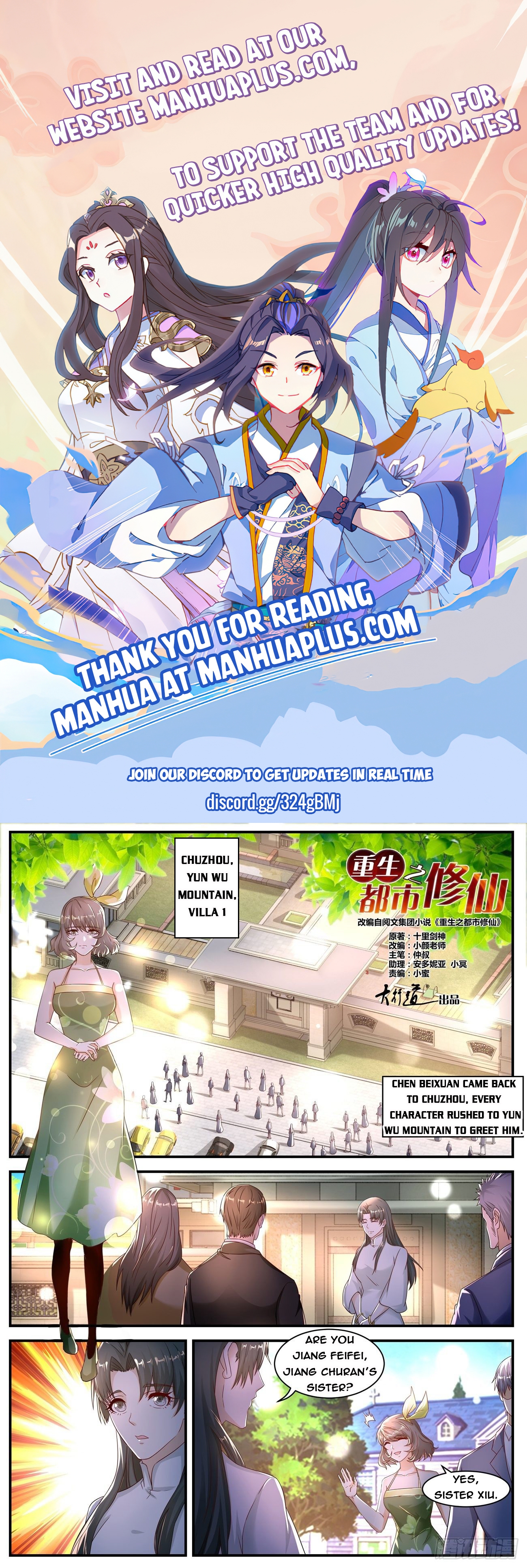 Rebirth Of The Urban Immortal Cultivator Chapter 575 - 1