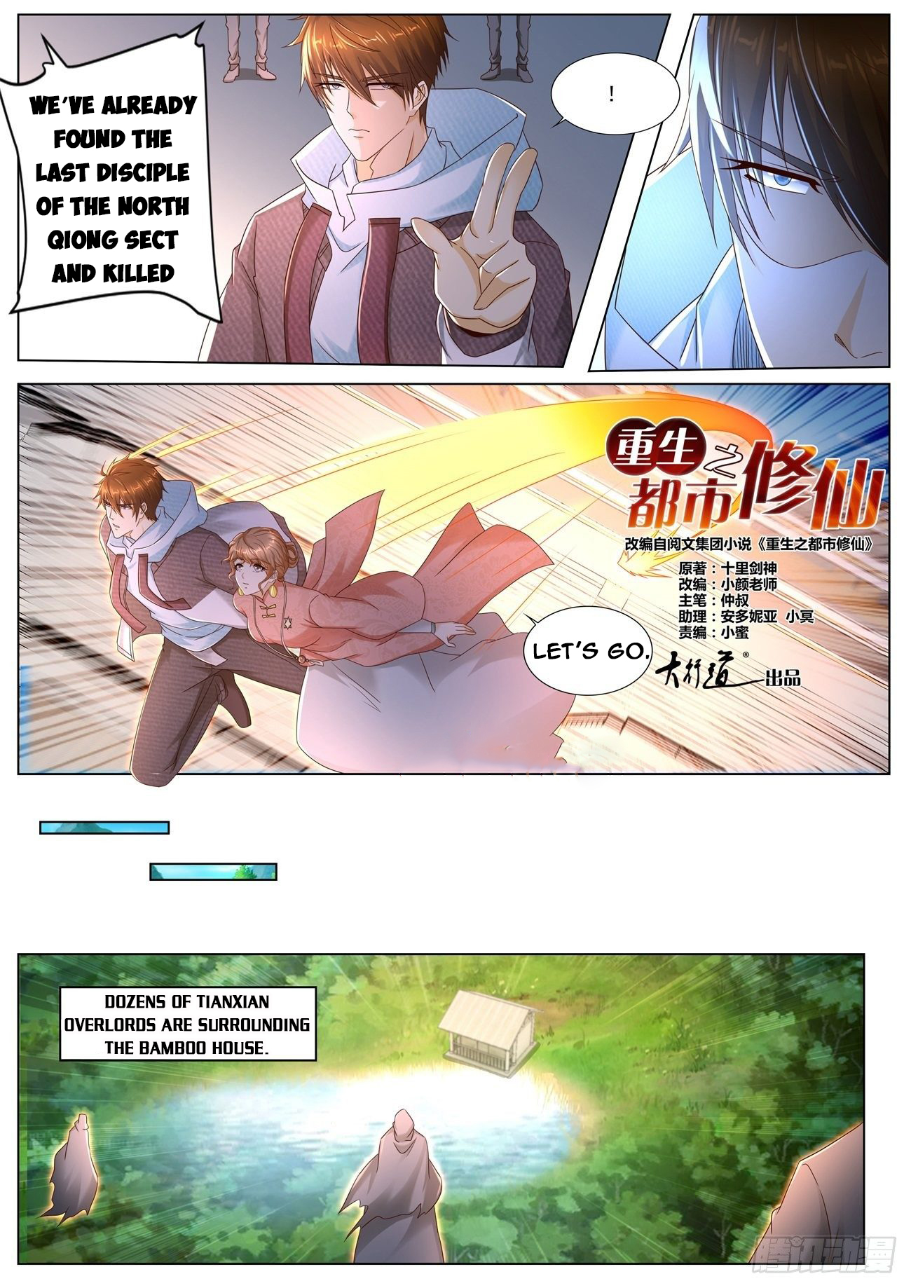 Rebirth Of The Urban Immortal Cultivator Chapter 572 - 9