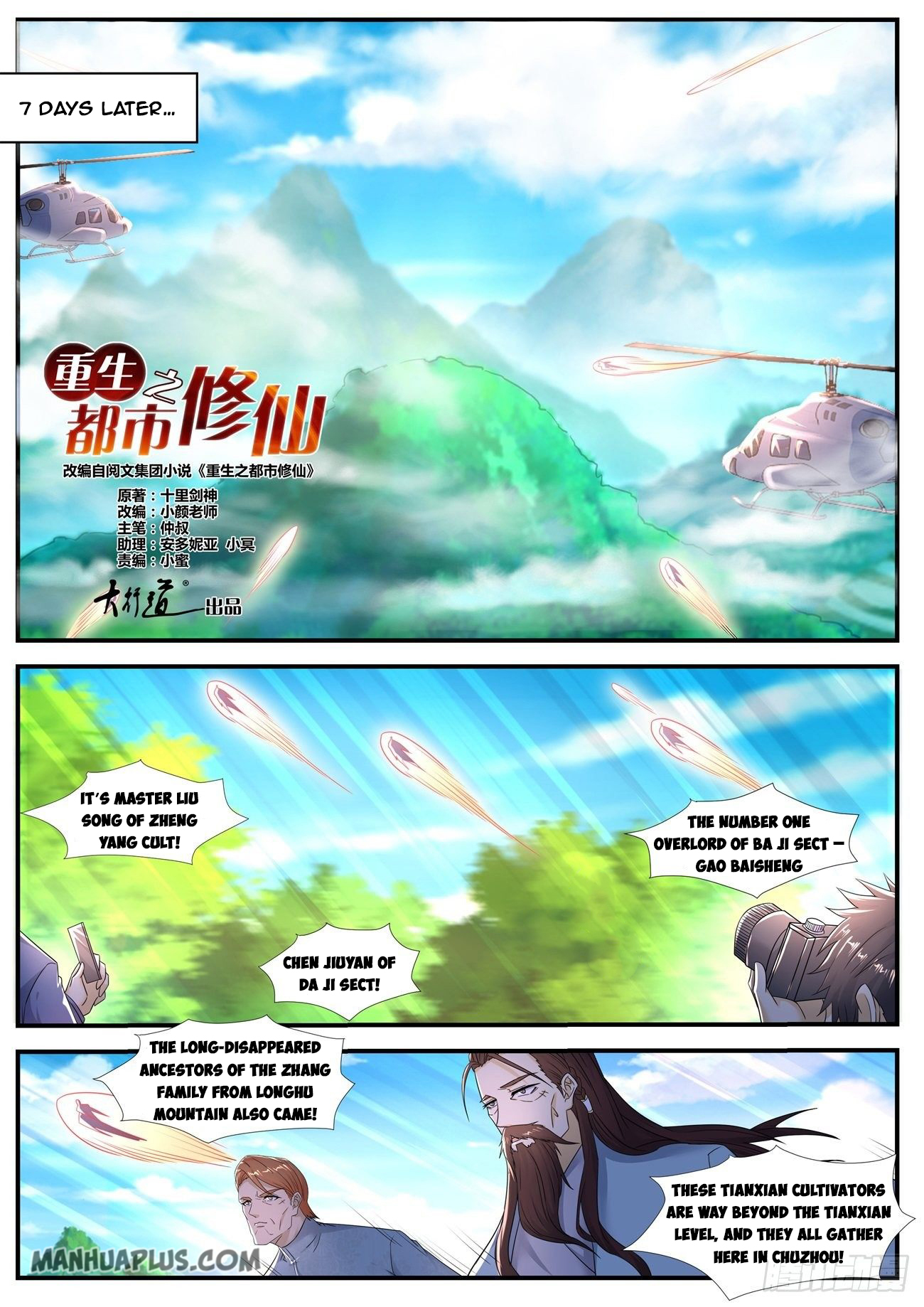 Rebirth Of The Urban Immortal Cultivator Chapter 576 - 5