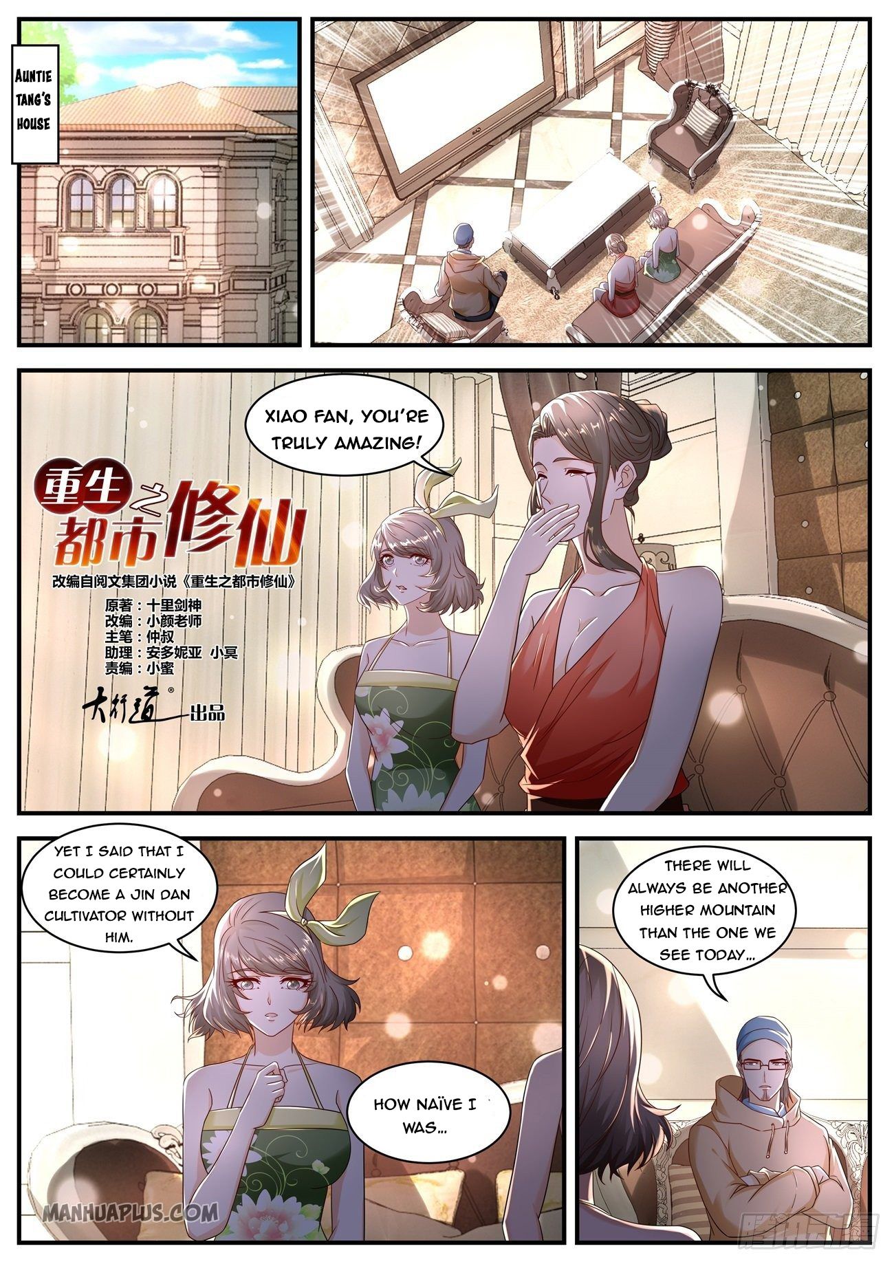 Rebirth Of The Urban Immortal Cultivator Chapter 580 - 2