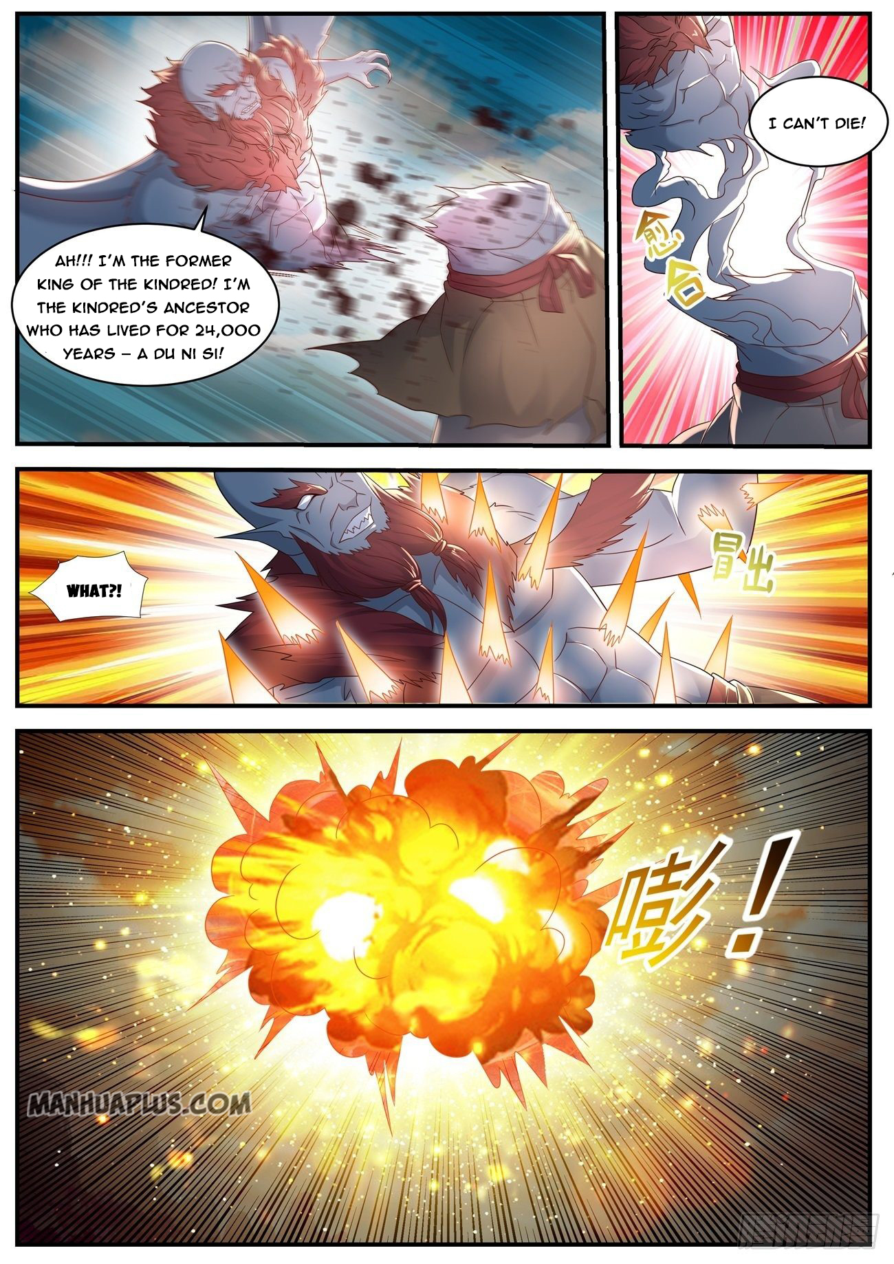 Rebirth Of The Urban Immortal Cultivator Chapter 579 - 6
