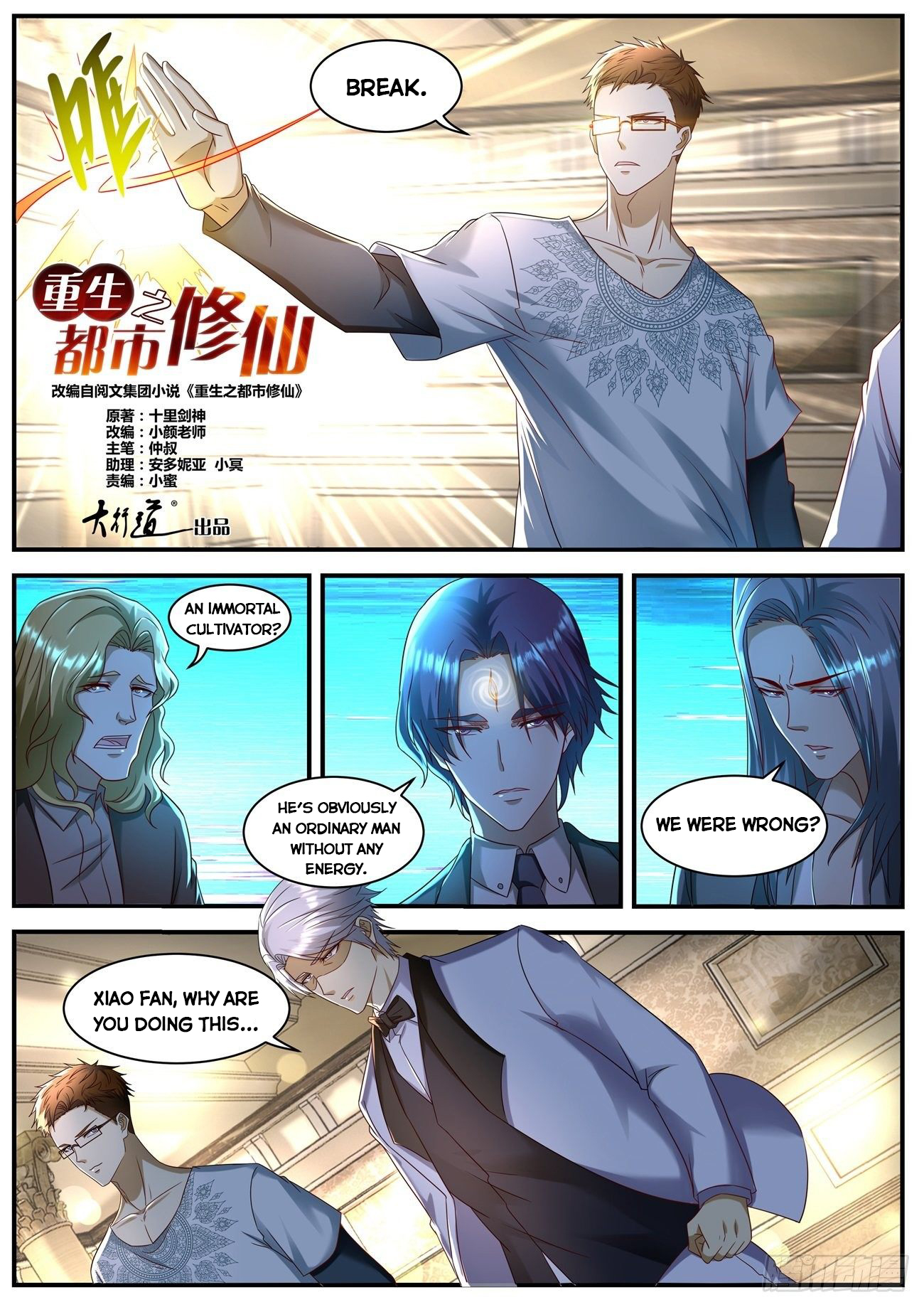 Rebirth Of The Urban Immortal Cultivator Chapter 581 - 9