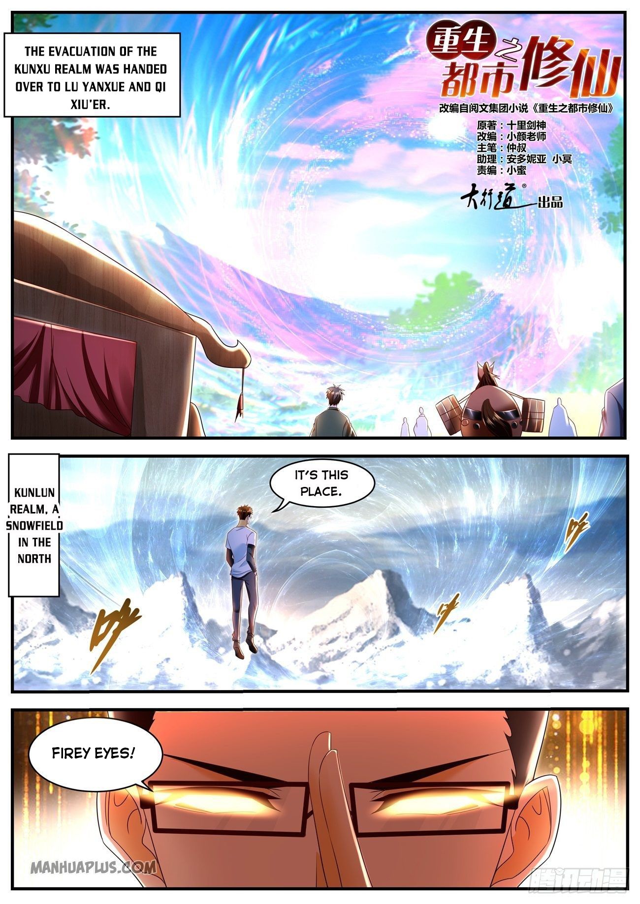 Rebirth Of The Urban Immortal Cultivator Chapter 587 - 3