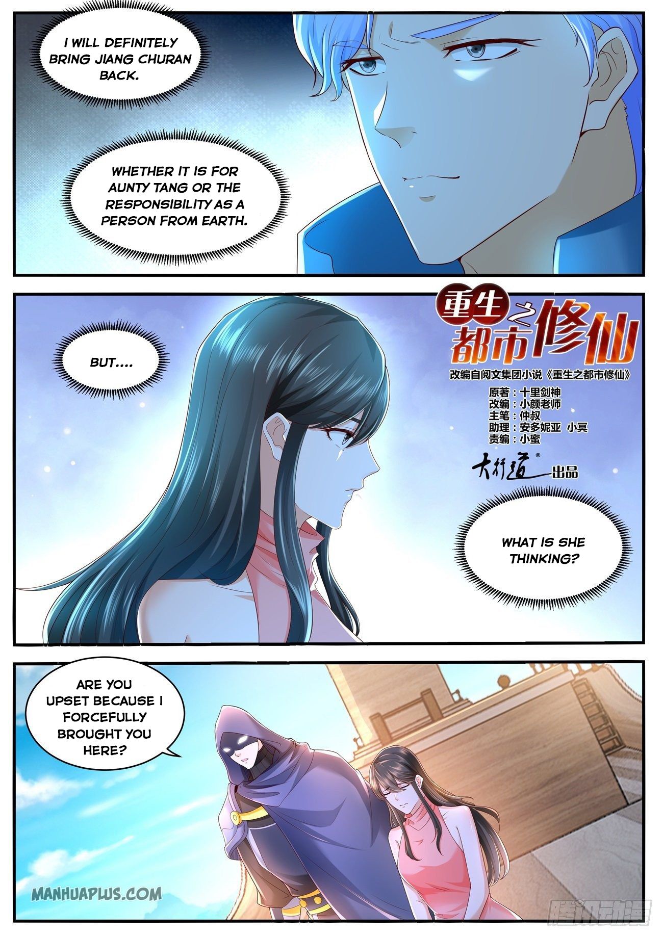 Rebirth Of The Urban Immortal Cultivator Chapter 589 - 5