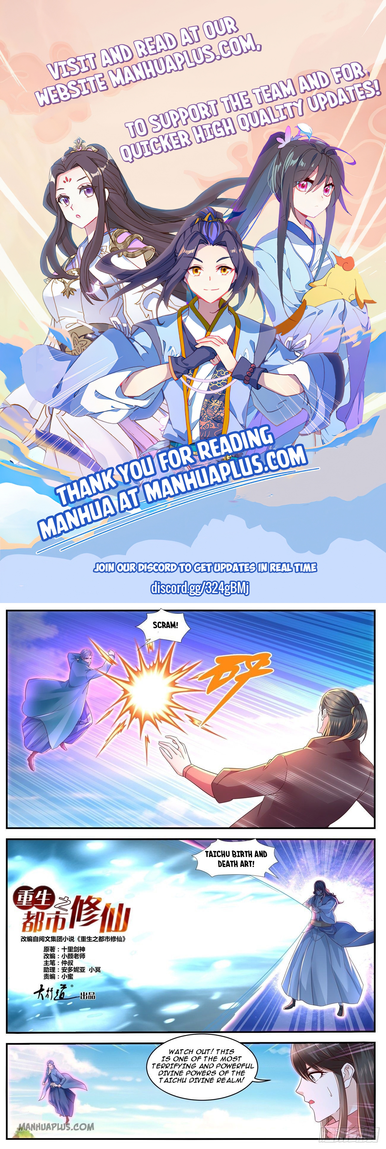Rebirth Of The Urban Immortal Cultivator Chapter 593 - 1