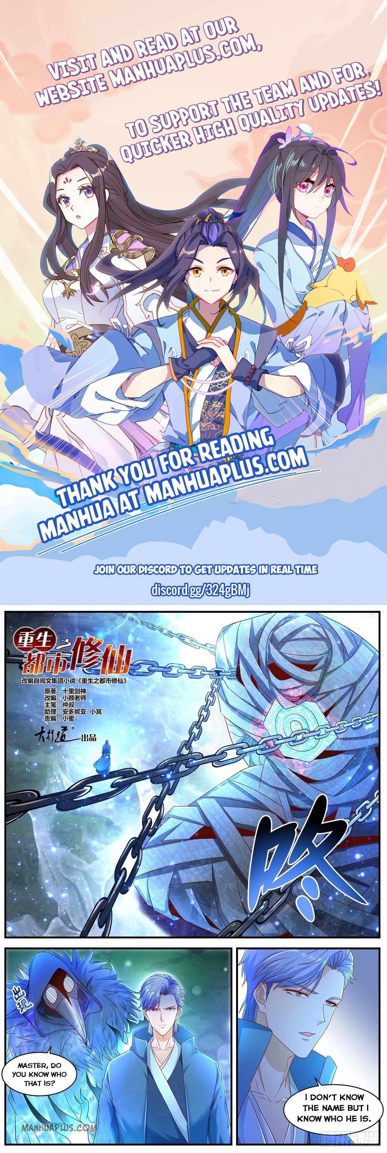 Rebirth Of The Urban Immortal Cultivator Chapter 596 - 1