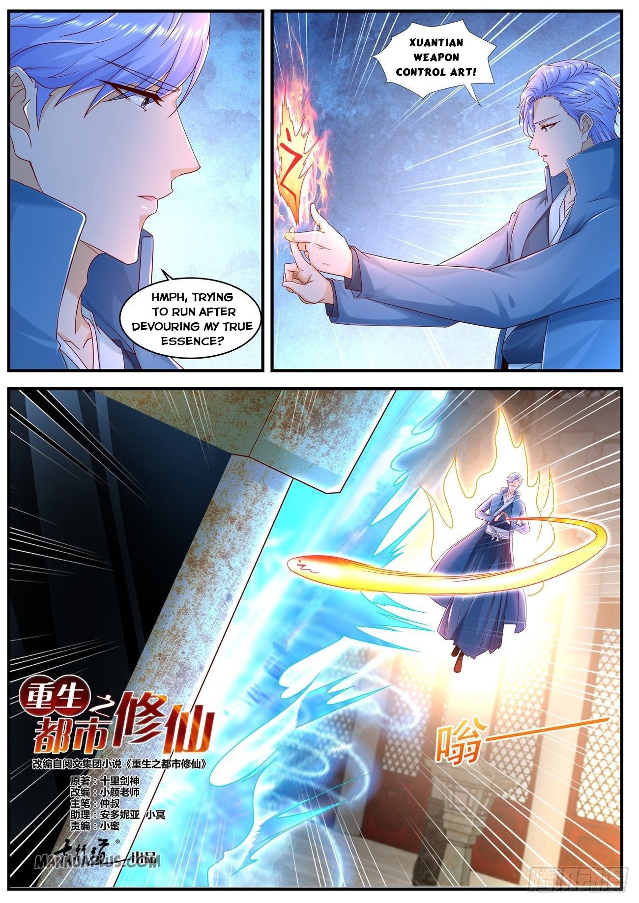 Rebirth Of The Urban Immortal Cultivator Chapter 594 - 6