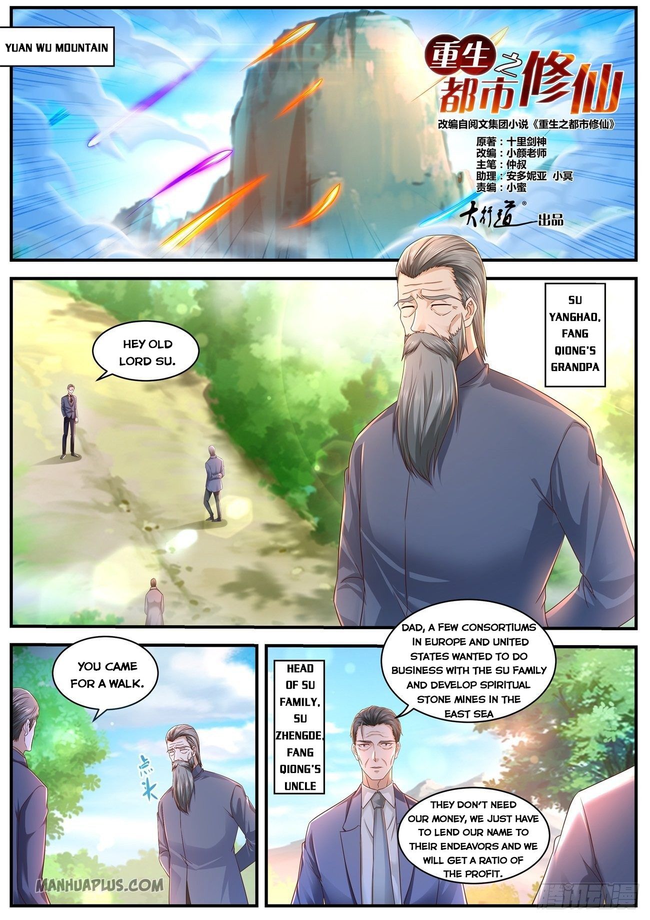 Rebirth Of The Urban Immortal Cultivator Chapter 598 - 9