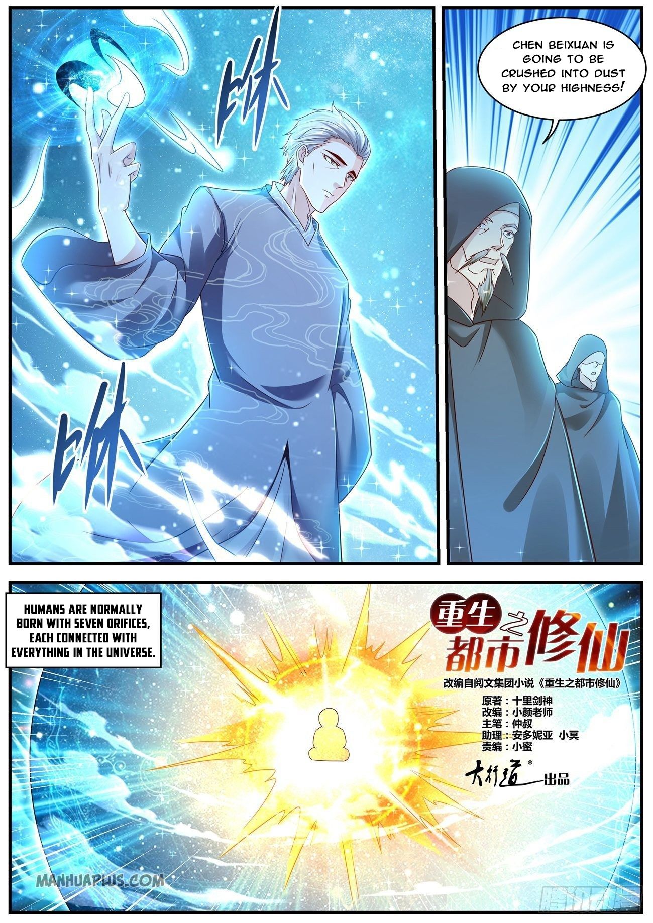 Rebirth Of The Urban Immortal Cultivator Chapter 602 - 4
