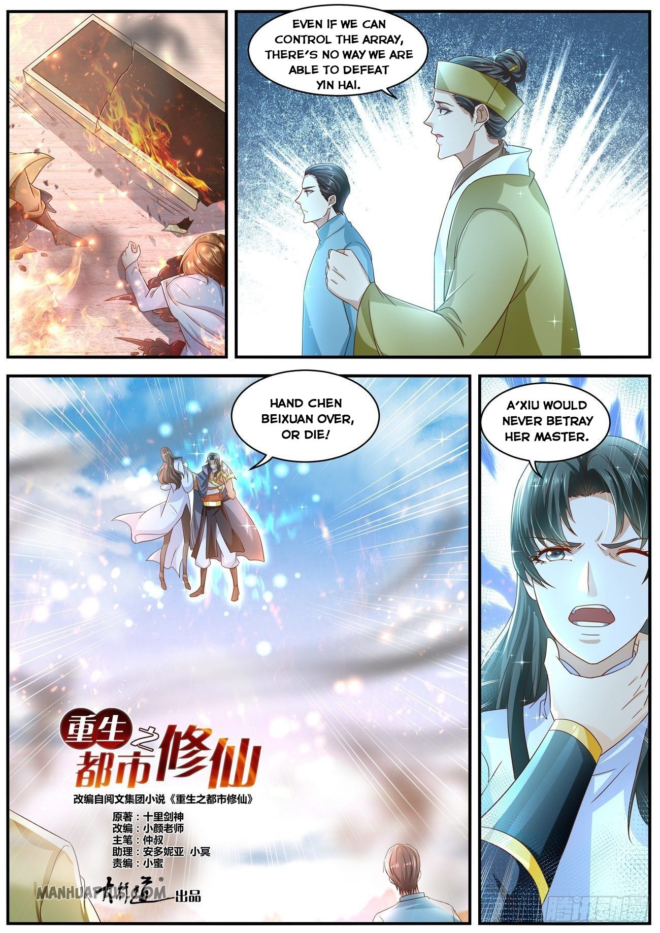 Rebirth Of The Urban Immortal Cultivator Chapter 600 - 6