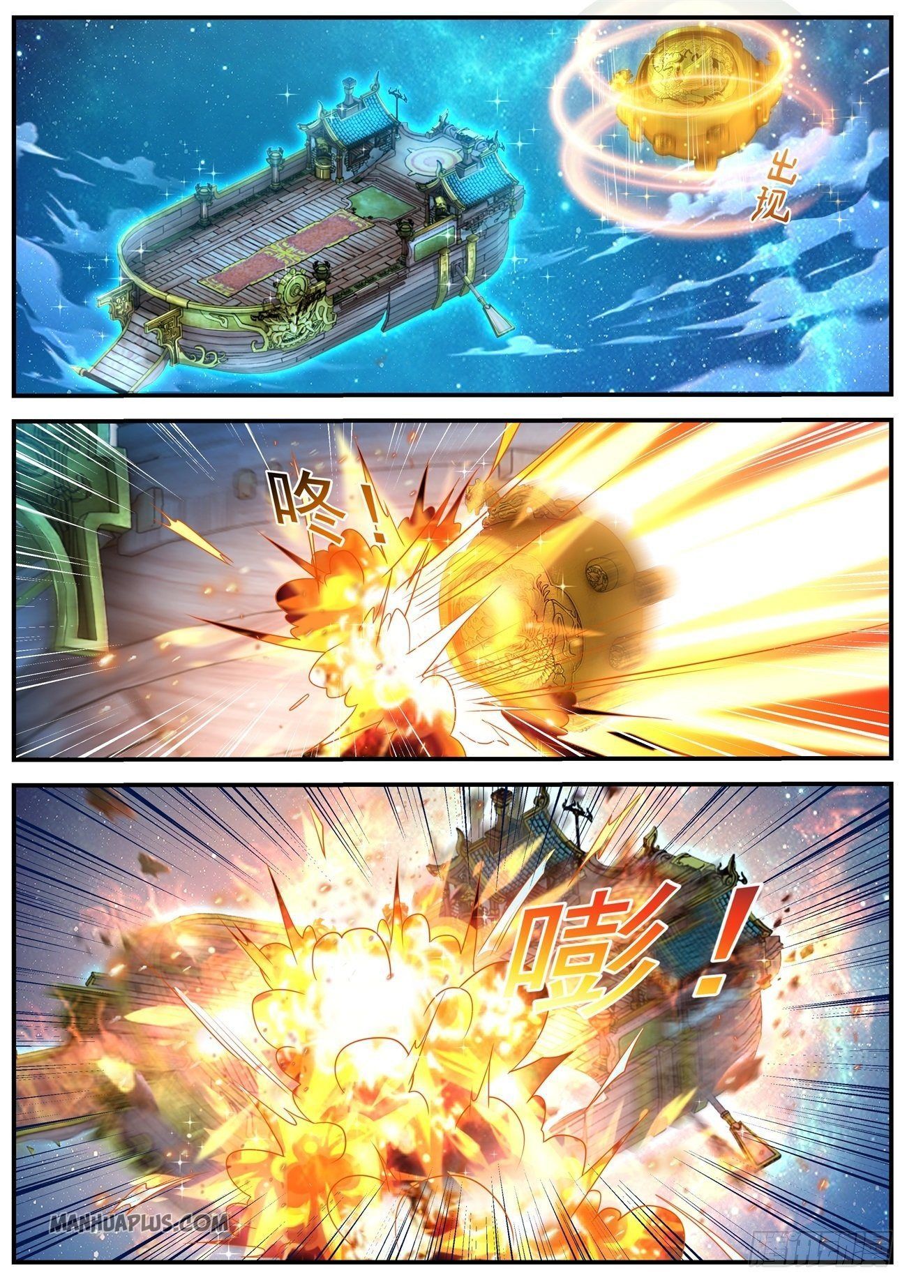 Rebirth Of The Urban Immortal Cultivator Chapter 602 - 10