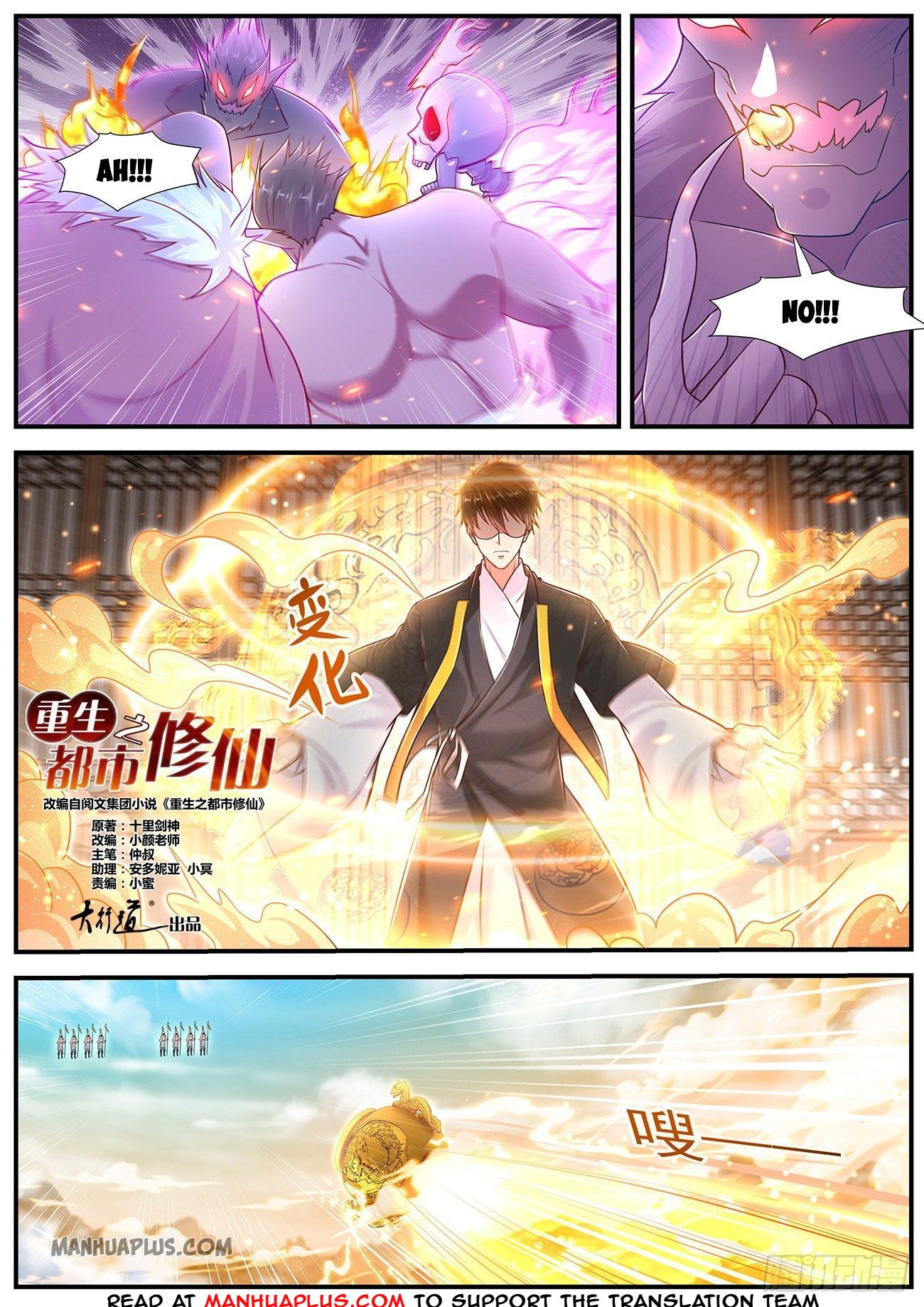 Rebirth Of The Urban Immortal Cultivator Chapter 606 - 8