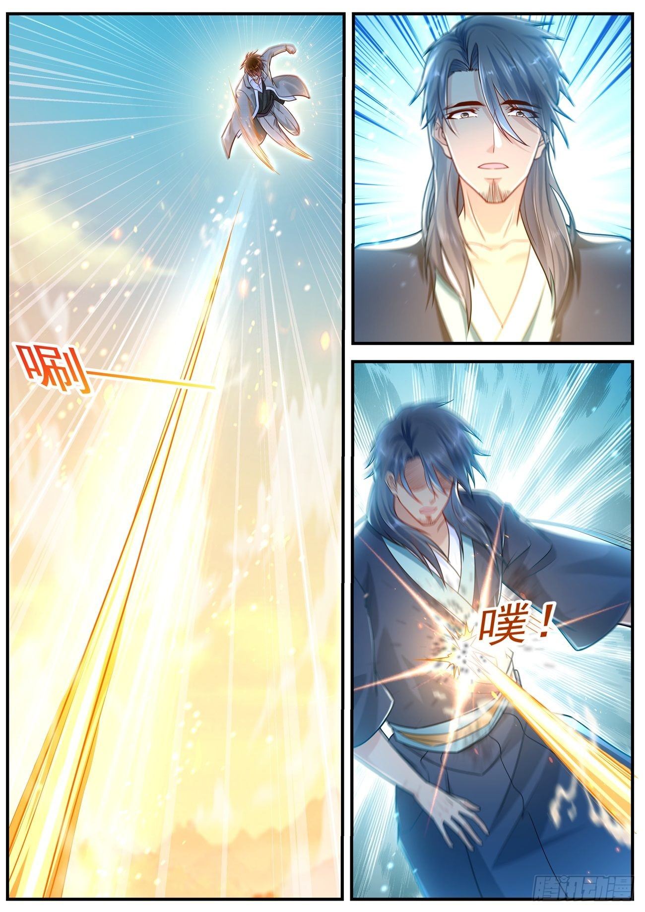 Rebirth Of The Urban Immortal Cultivator Chapter 609 - 5