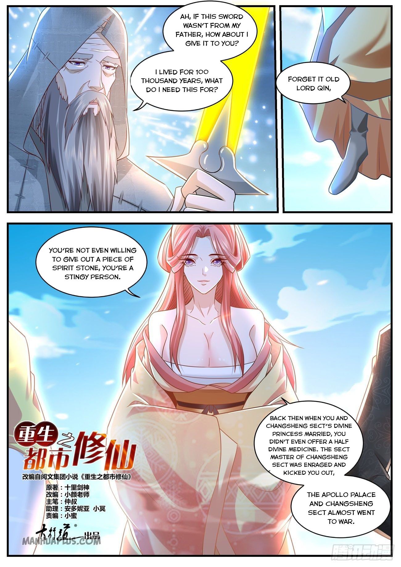 Rebirth Of The Urban Immortal Cultivator Chapter 611 - 9