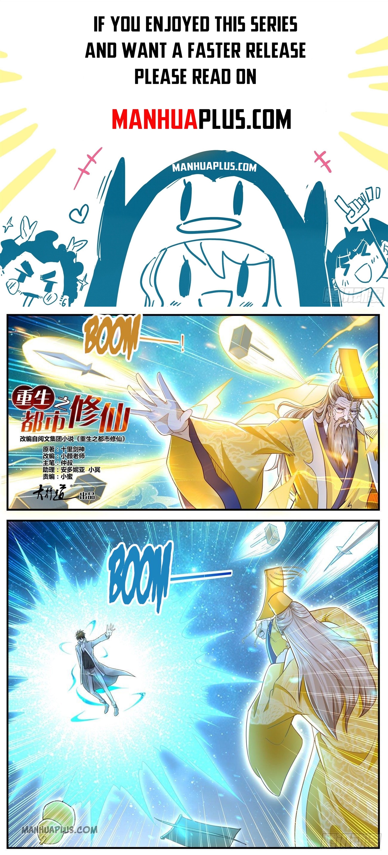 Rebirth Of The Urban Immortal Cultivator Chapter 614 - 1