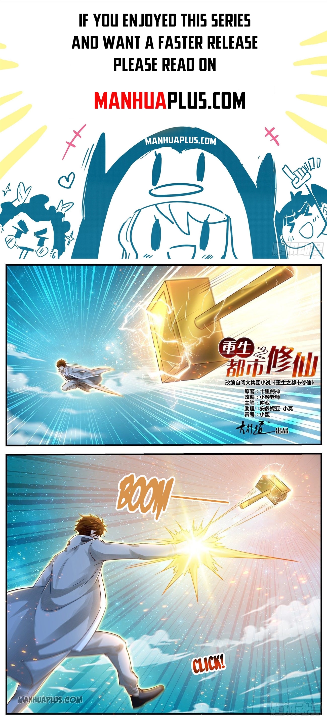 Rebirth Of The Urban Immortal Cultivator Chapter 613 - 1