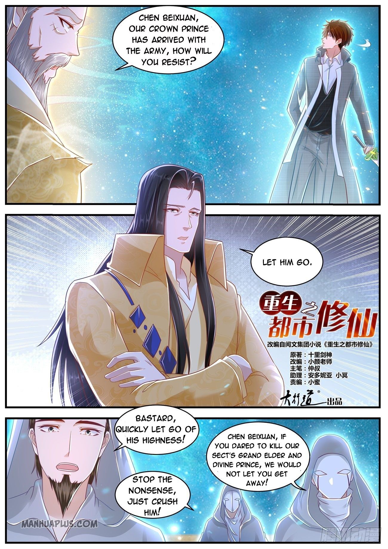 Rebirth Of The Urban Immortal Cultivator Chapter 615 - 9