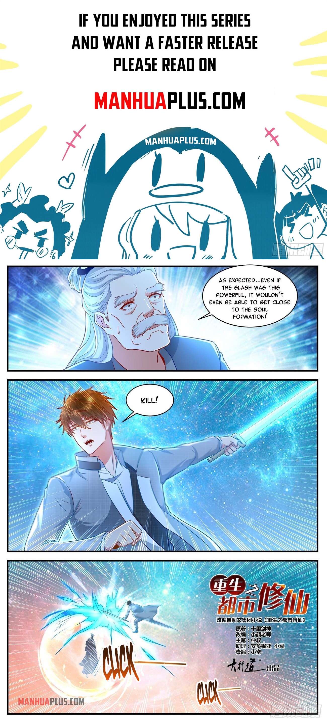 Rebirth Of The Urban Immortal Cultivator Chapter 620 - 1