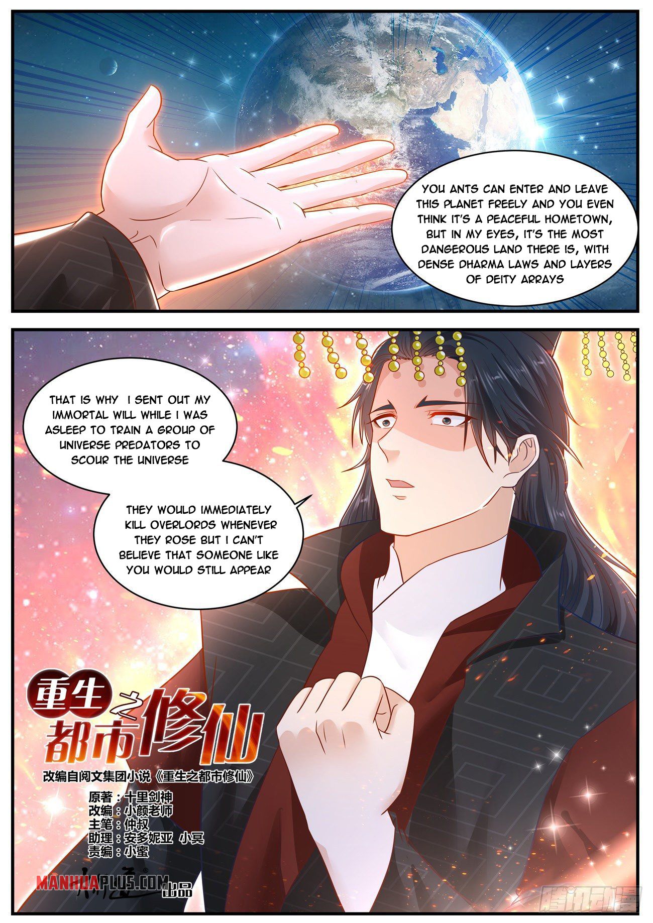 Rebirth Of The Urban Immortal Cultivator Chapter 619 - 6