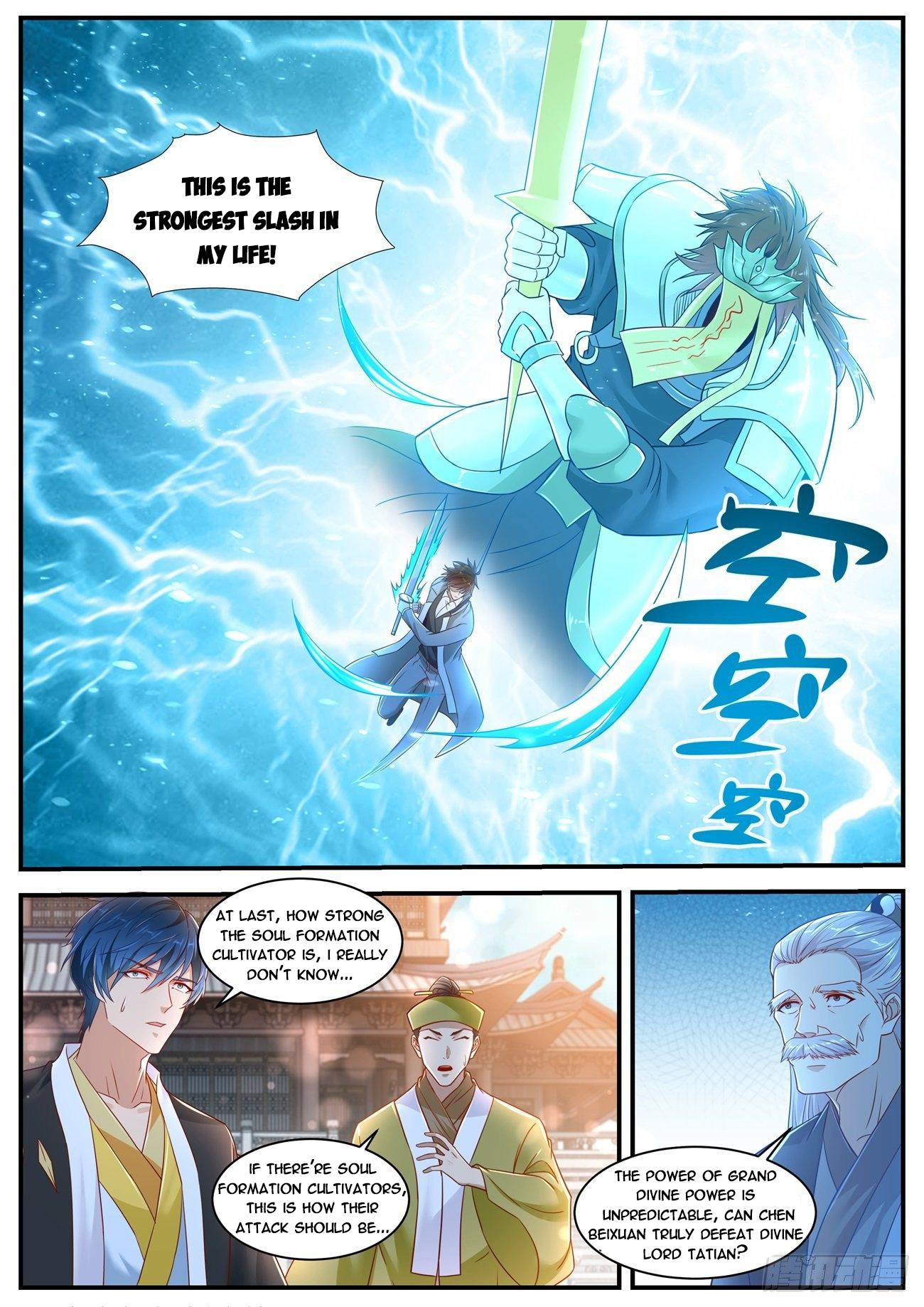Rebirth Of The Urban Immortal Cultivator Chapter 619 - 11