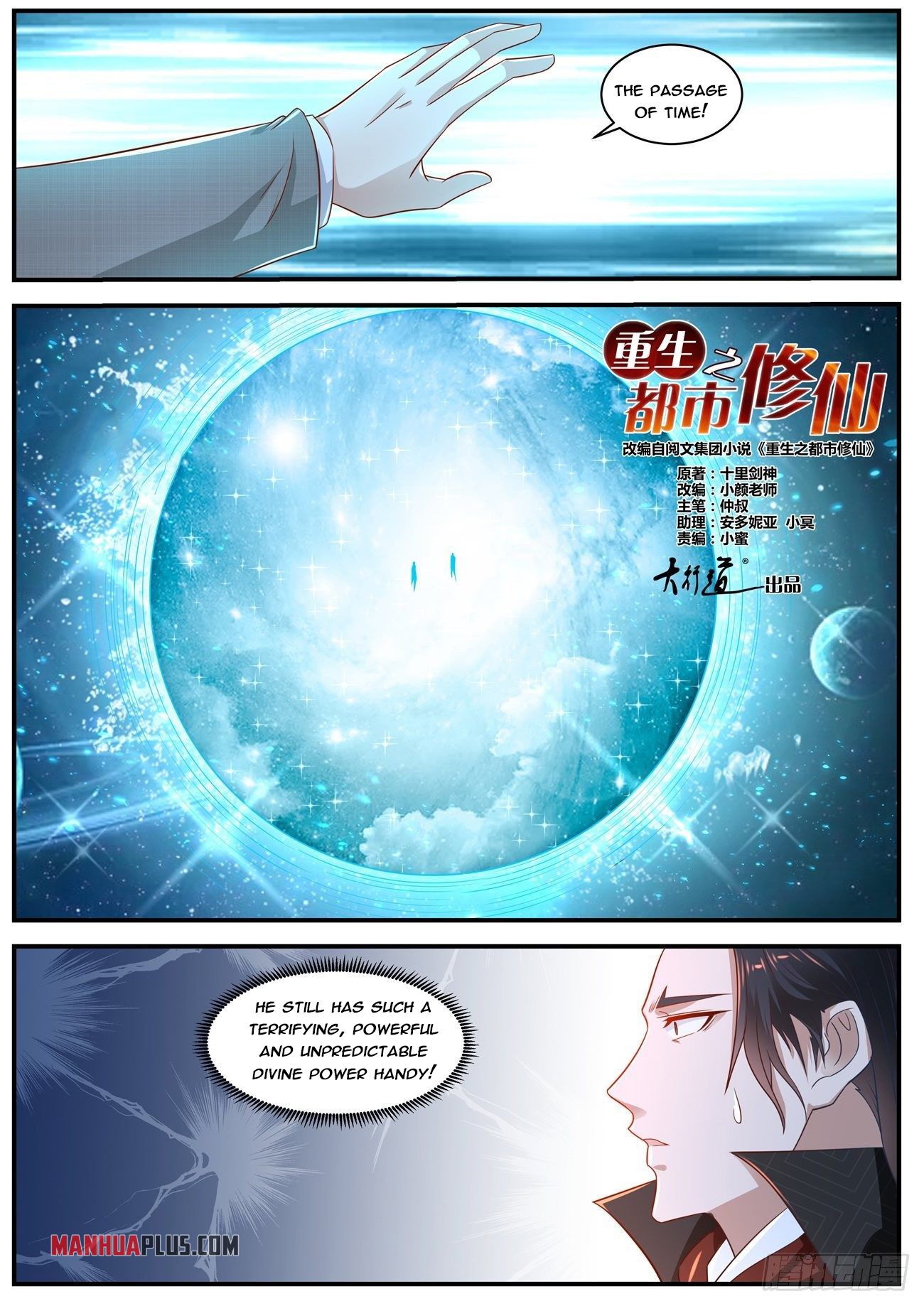 Rebirth Of The Urban Immortal Cultivator Chapter 621 - 11