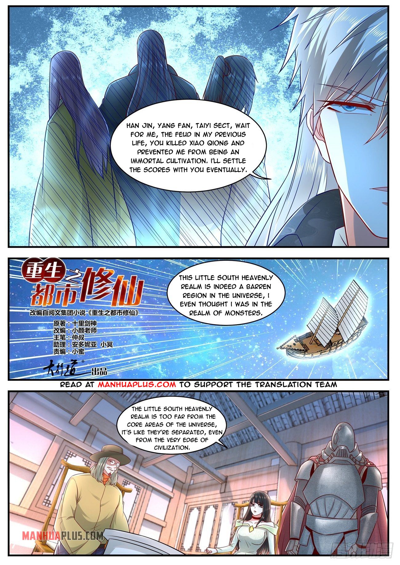 Rebirth Of The Urban Immortal Cultivator Chapter 625 - 11