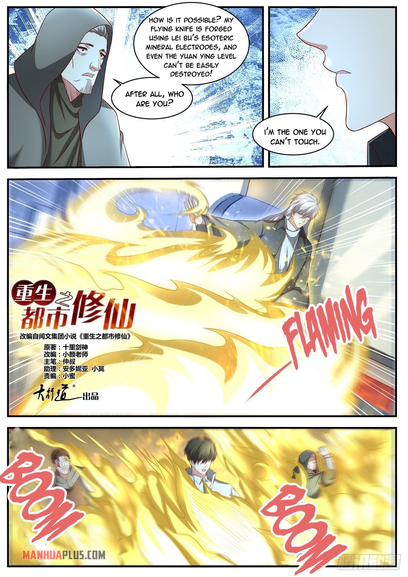 Rebirth Of The Urban Immortal Cultivator Chapter 626 - 9