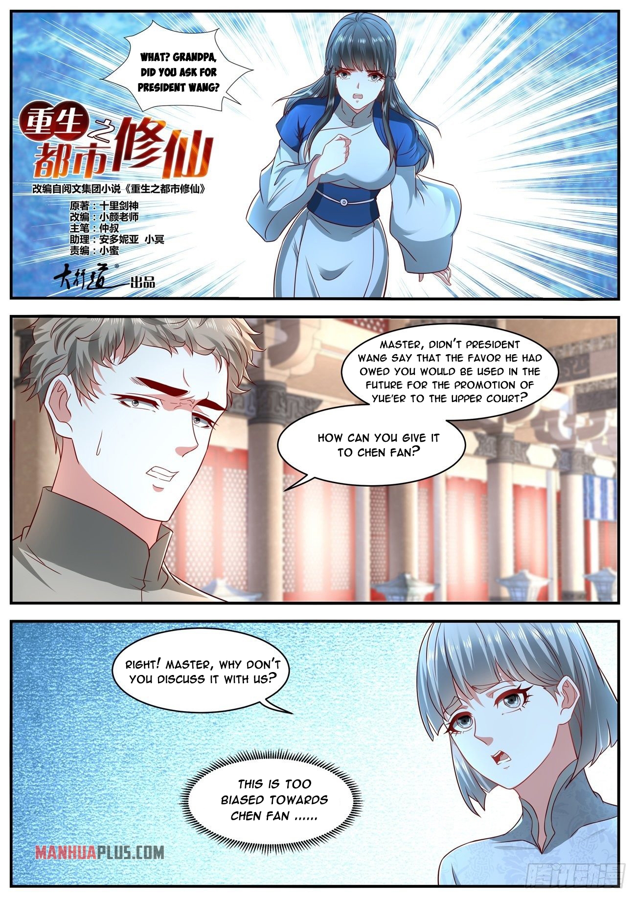 Rebirth Of The Urban Immortal Cultivator Chapter 633 - 8