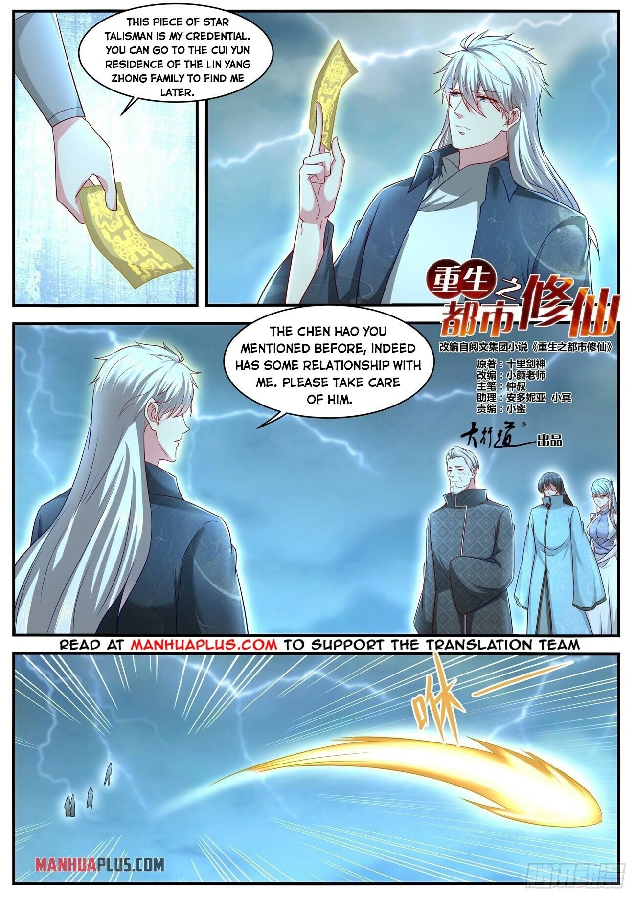 Rebirth Of The Urban Immortal Cultivator Chapter 636 - 5