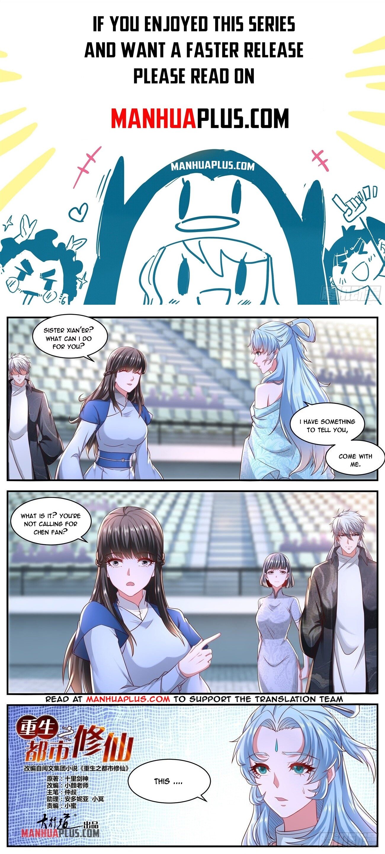 Rebirth Of The Urban Immortal Cultivator Chapter 639 - 1