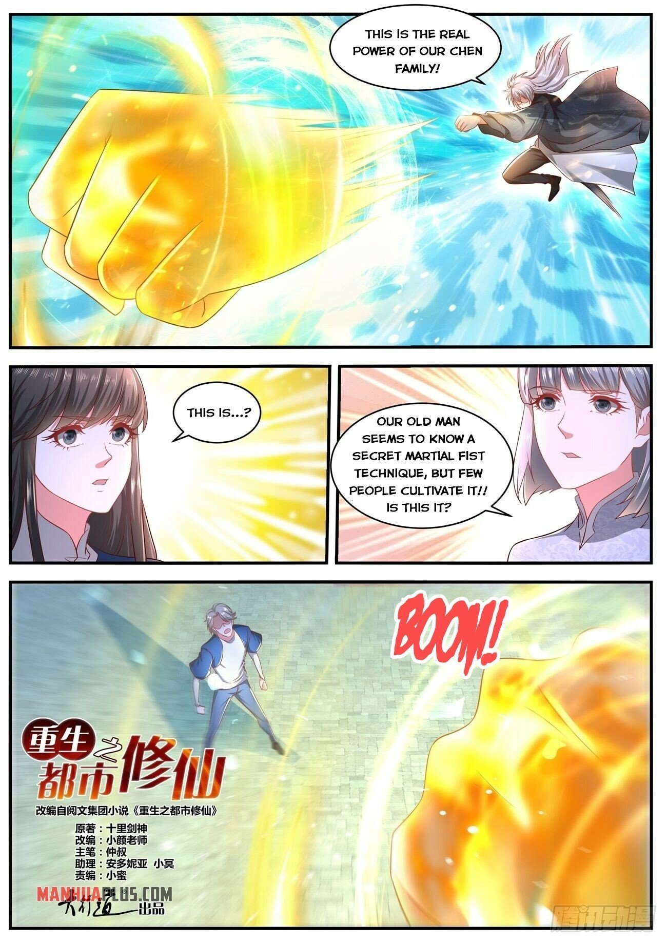 Rebirth Of The Urban Immortal Cultivator Chapter 638 - 2