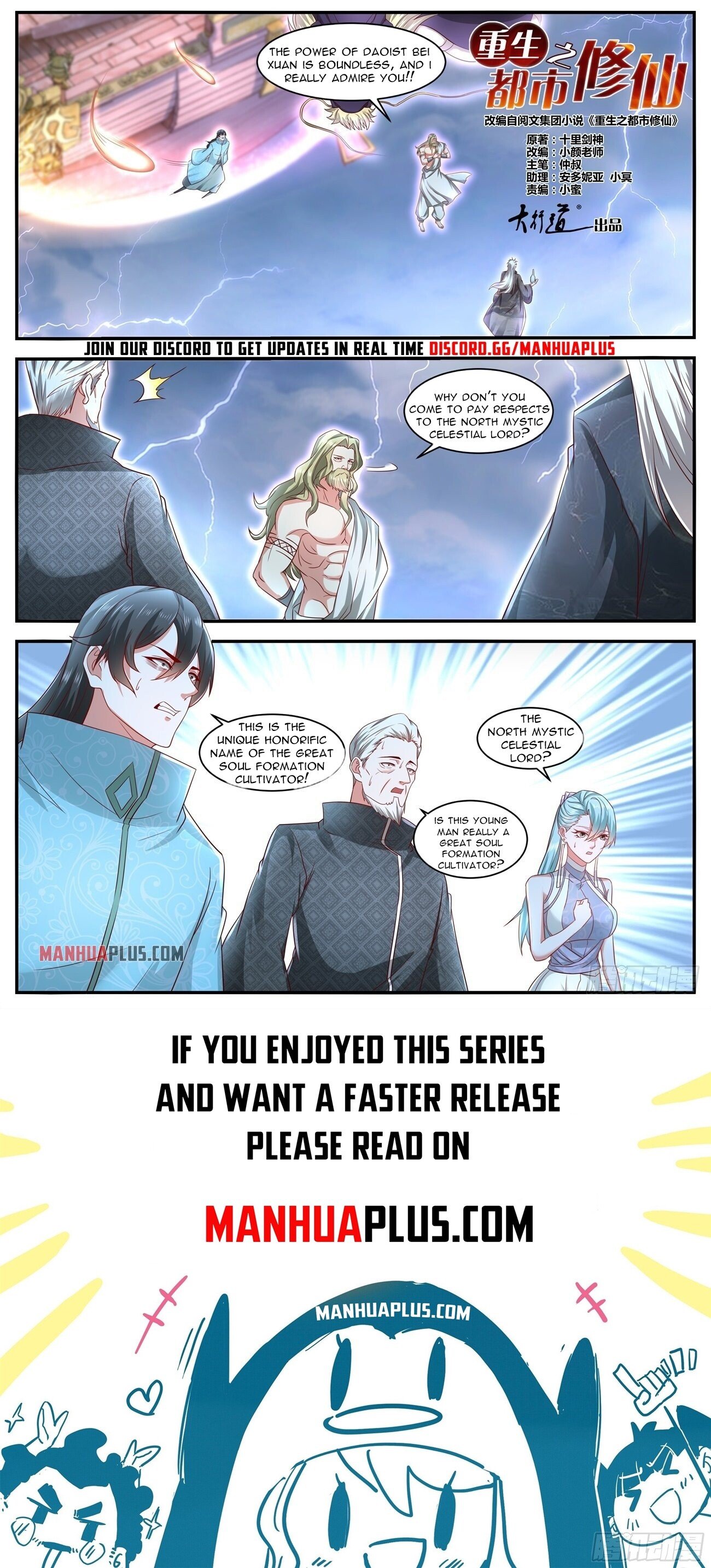 Rebirth Of The Urban Immortal Cultivator Chapter 635 - 12