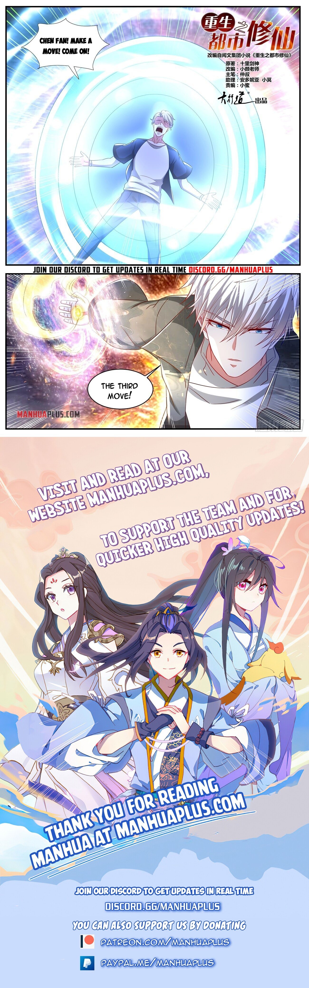 Rebirth Of The Urban Immortal Cultivator Chapter 637 - 12