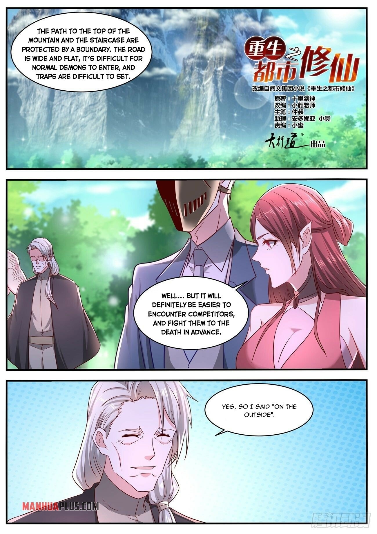 Rebirth Of The Urban Immortal Cultivator Chapter 643 - 2